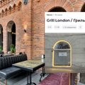 Minsko centre – „Grill London“ restorano kopija: lietuviai jau kreipėsi į teisininkus dėl vagystės