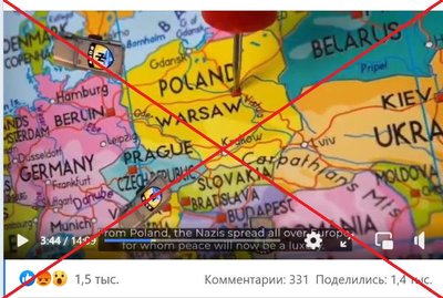 Ложь: в Германии толпа украинцев убила русского подростка