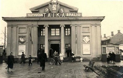 Kino teatras „Taika“ (KTU nuotr.)