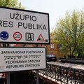 "Республика Заречье" отмечает 27-ую годовщину своей независимости