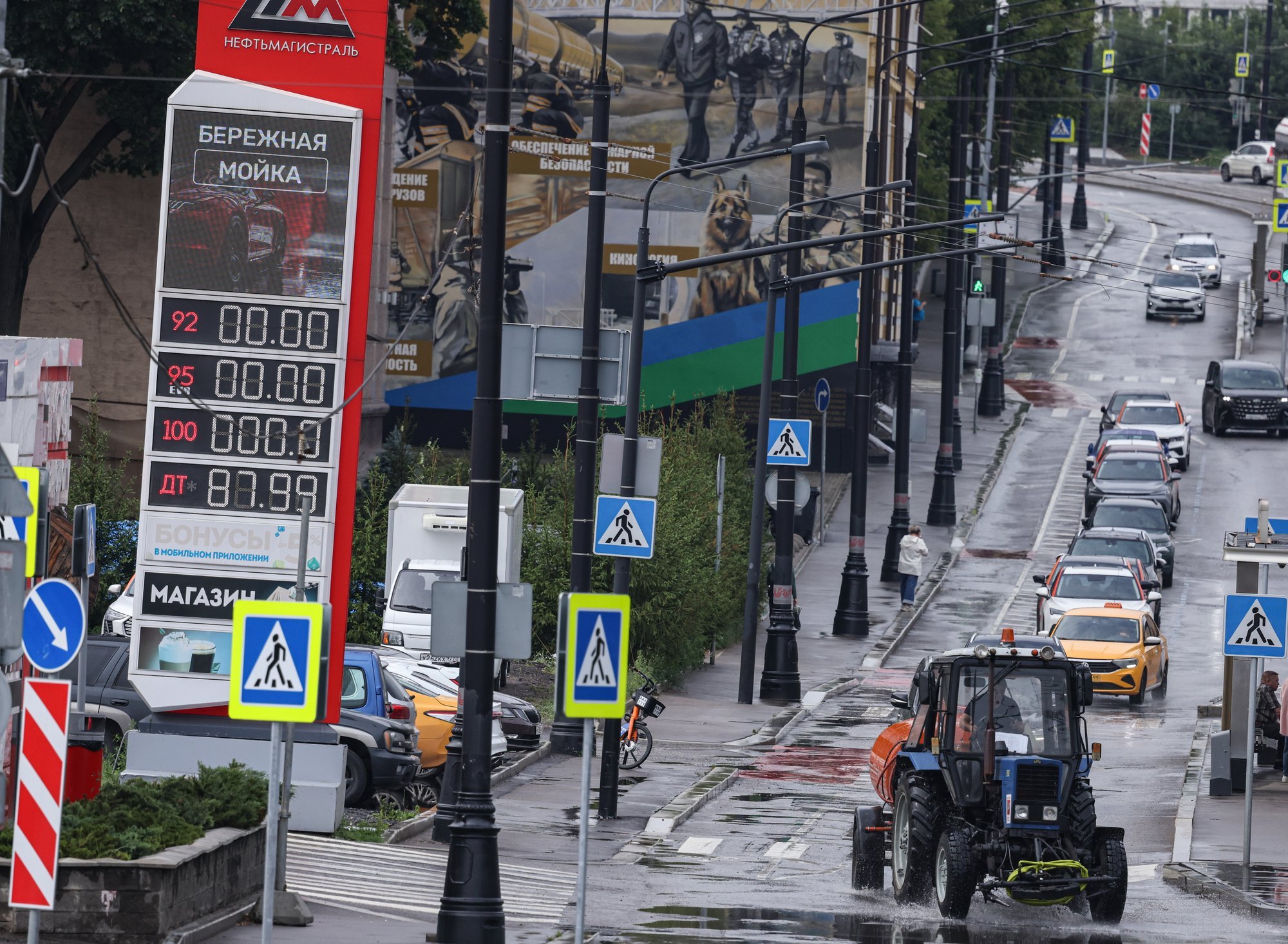Russian Gasoline Prices Soar Amidst Ukrainian Strikes on Oil Infrastructure