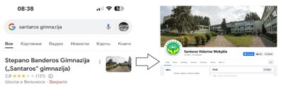 Santaros gimnazijos nuotrauka „Google“ paieškos rezultatuose