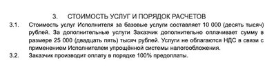 servereu.deliverymobile.ru serveryje nurodomos paslaugų kainos už programėlės sukūrimą