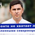 Delfi.ru su Ukrainos prezidento patar?ju Mychailo Podoliaku: ar Kyjivas suma?ins mobilizacijos am?i?? 