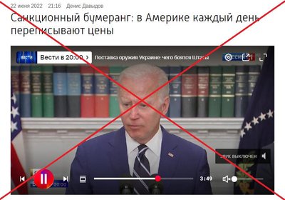 Пример новости о том, насколько плохая ситуация с экономикой в США