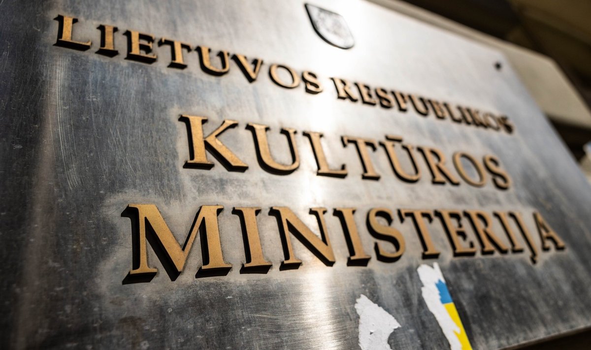 Lietuvos Respublikos kultūros ministerija