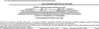 Как работает российское вмешательство в дела соседних стран