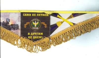 Draudžiama simbolika
