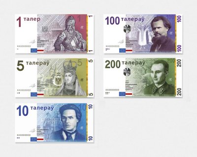 Būsimų gudiškų banknotų pavyzdžiai, sukurti 2015 m. Tarp juose pavaizduotų iškylių gudų („litvinų“?) veikėjų – ne tik K.Kalinauskas  (10 talerių), bet ir LDK Gediminas (1 taleris) bei Barbora Radvilaitė (5 taleriai) // Nuotrauka iš                         https://marketing.by/novosti-rynka/na-volne-denominatsii-proekt-belorusskogo-talera/ 