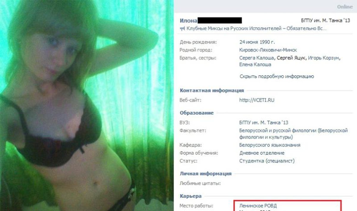 голые беларуски.