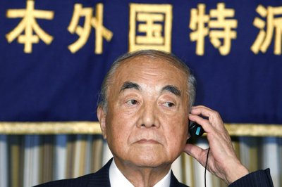 Yasuhiro Nakasone