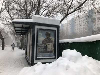 Москва во время войны