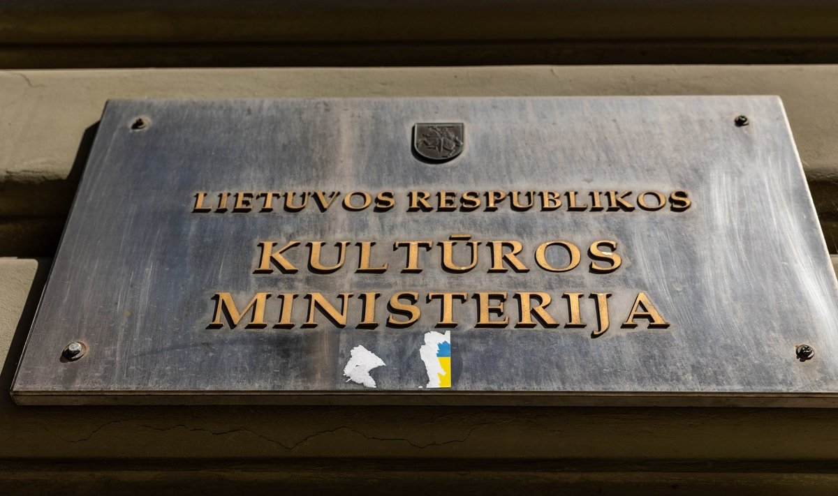 Lietuvos Respublikos kultūros ministerija