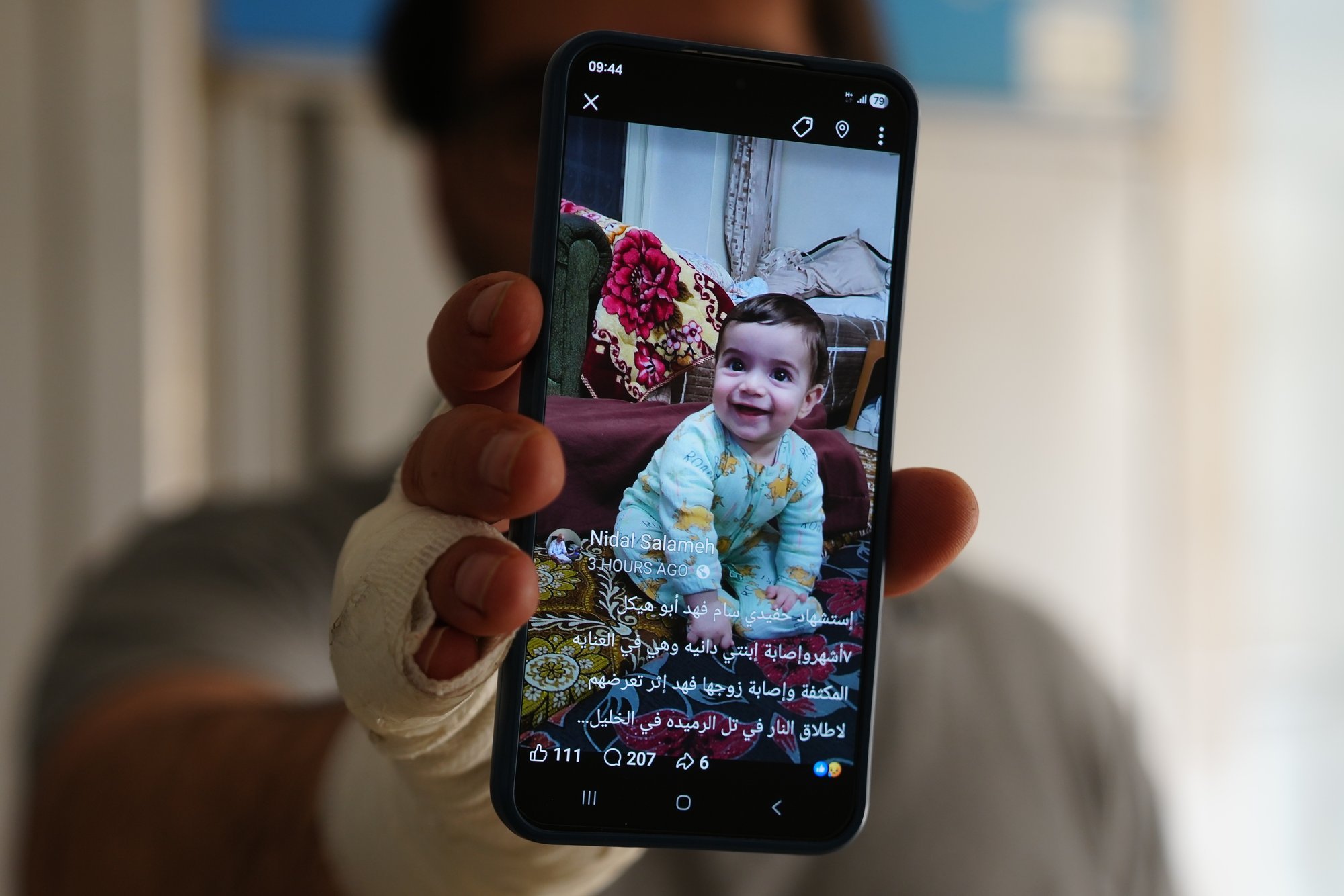 Infant Killed During Israeli Forces' West Bank Operation