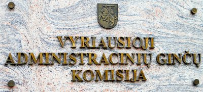 Vyriausioji administracinių ginčų komisija (VAGK)