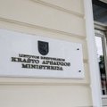Минобороны Литвы вложит около 110 млн евро в 20 проектов военной инфраструктуры 