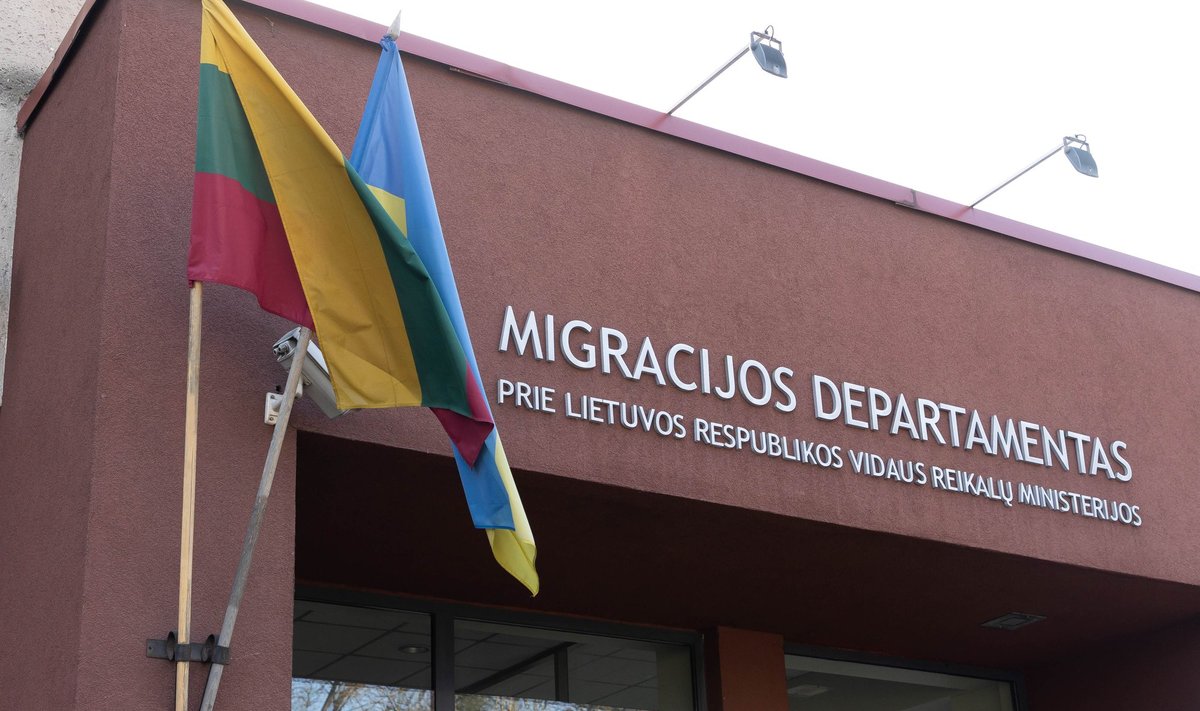 Migracijos departamentas