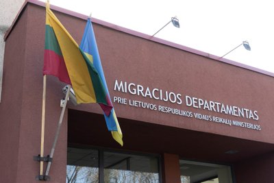 Migracijos departamentas