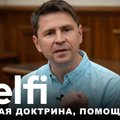 Эфир Delfi с Михаилом Подоляком: кого пугает Путин, без мира и победы - как разрешить дилемму?