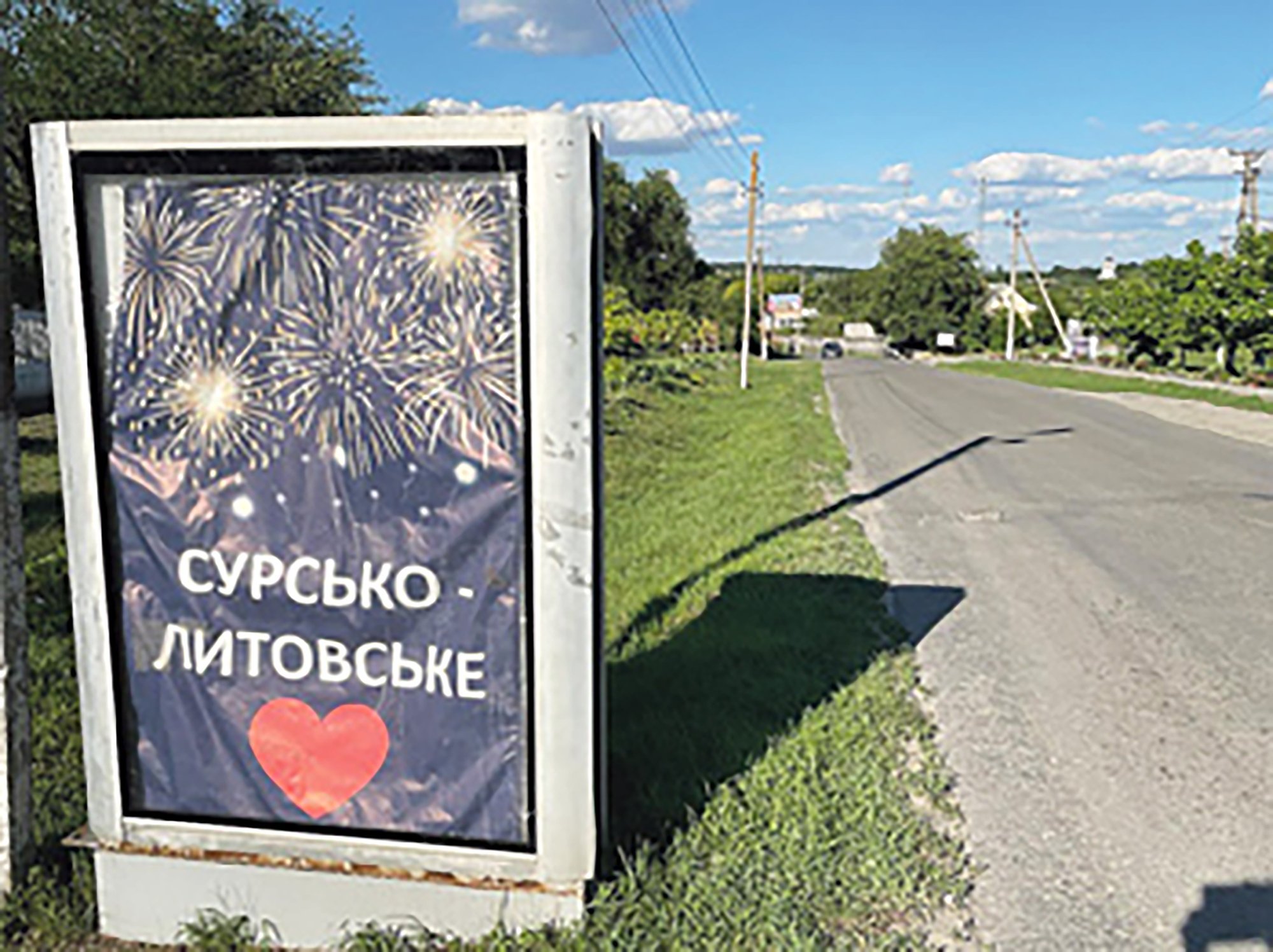 The village of Surska Lytovskė uses roadside stalls like this one to promote itself (Photo by Eldorado Butrim)