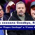 Эфир Delfi с Андрюсом Ужкальнисом: угроза ?Свободе“ , новый лидер СО-ХДЛ, выход из БРЭЛЛ