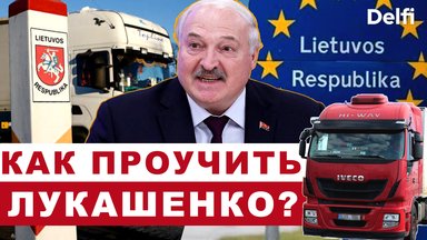 Эфир Delfi : Возврат литовских фур, границу не откроют, „Кому верить“?