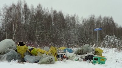 Atliekos Trakų istoriniame ir nacionaliniame parke