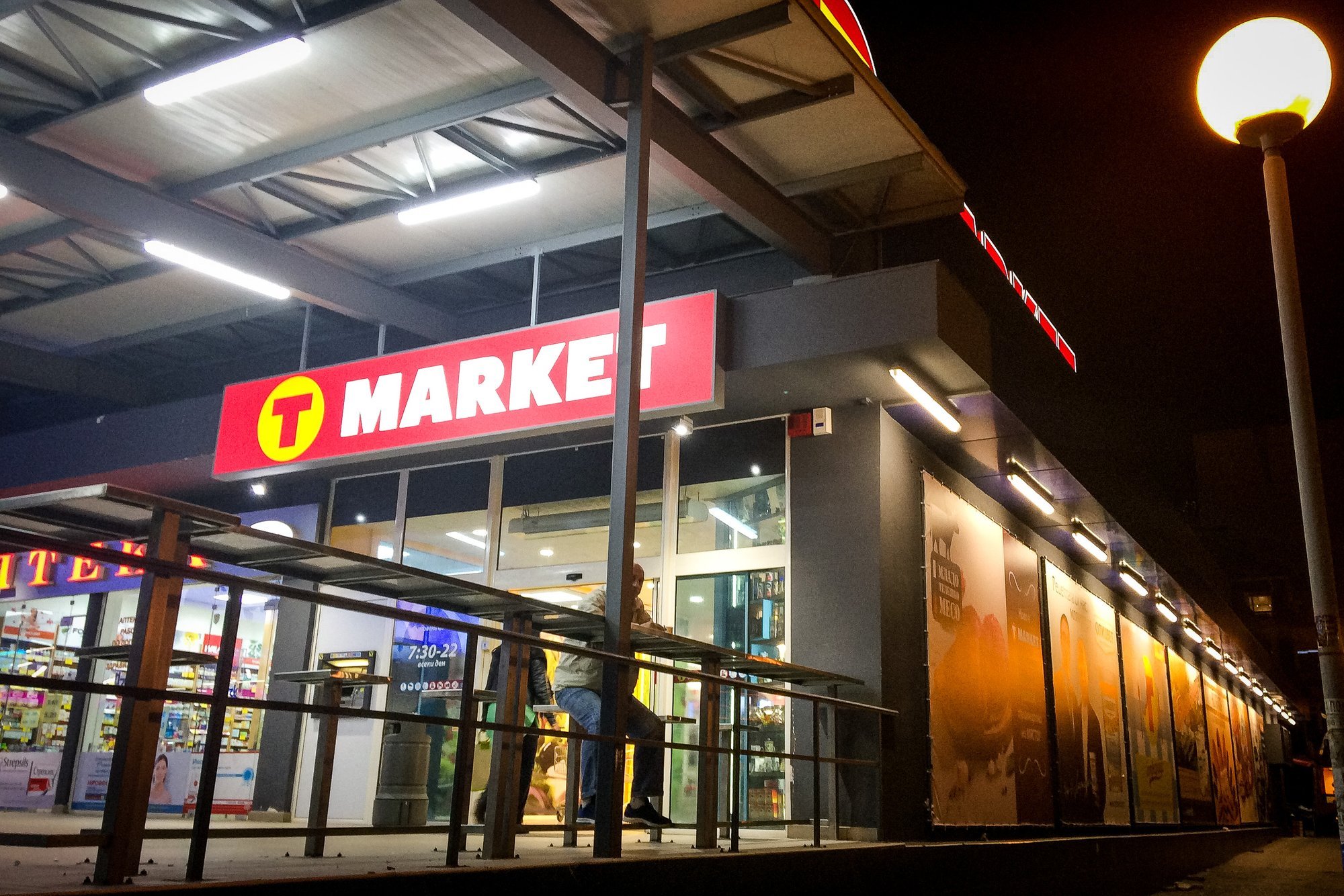 Maxima expands in Bulgaria: new 11 stores in plan - Delfi EN
