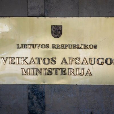 Sveikatos apsaugos ministerija