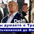 Пятница c Delfi: от Шальчининкай до Мюнхена - чего ждут и как оценивают Трампа элиты и жители Литвы?