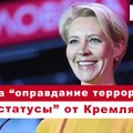 Эфир Delfi с Татьяной Лазаревой: дети в эмиграции, война в Украине, конец карьеры в России