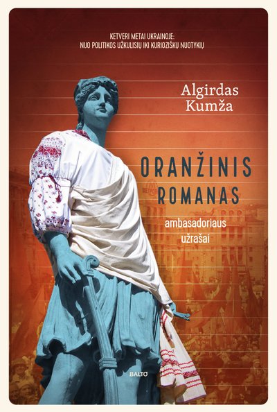 Oranžinis romanas