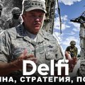 Эфир Delfi c генералом США Филипом Бридлавом: Путин приставил штык, надавил, и пока реакция мягкая