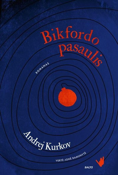 Bikfordo pasaulis