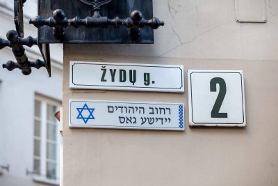 Žydų (Jews) street in Vilnius