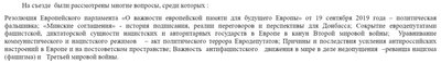 Описание вопросов, обсуждавшихся на «VI Международном съезде антинацистов», дает представление о его идеологической направленности