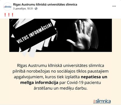 Facebook / Rīgas Austrumu klīniskā universitātes slimnīca