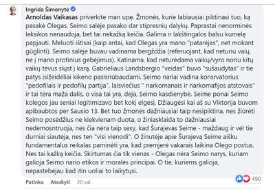 Premjerės komentaras