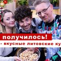 На кухне Delfi в Сочельник: секреты литовской кухни - кучюкасы, мак и желуди к Рождеству