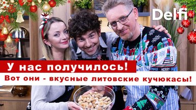 На кухне Delfi в Сочельник: секреты литовской кухни - кучюкасы, мак и желуди к Рождеству