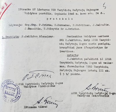 Ištrauka iš RS valdybos posėdžio protokolo, 1946-03-24, LMMA f. 34, ap. 1, b. 1, l. 5.