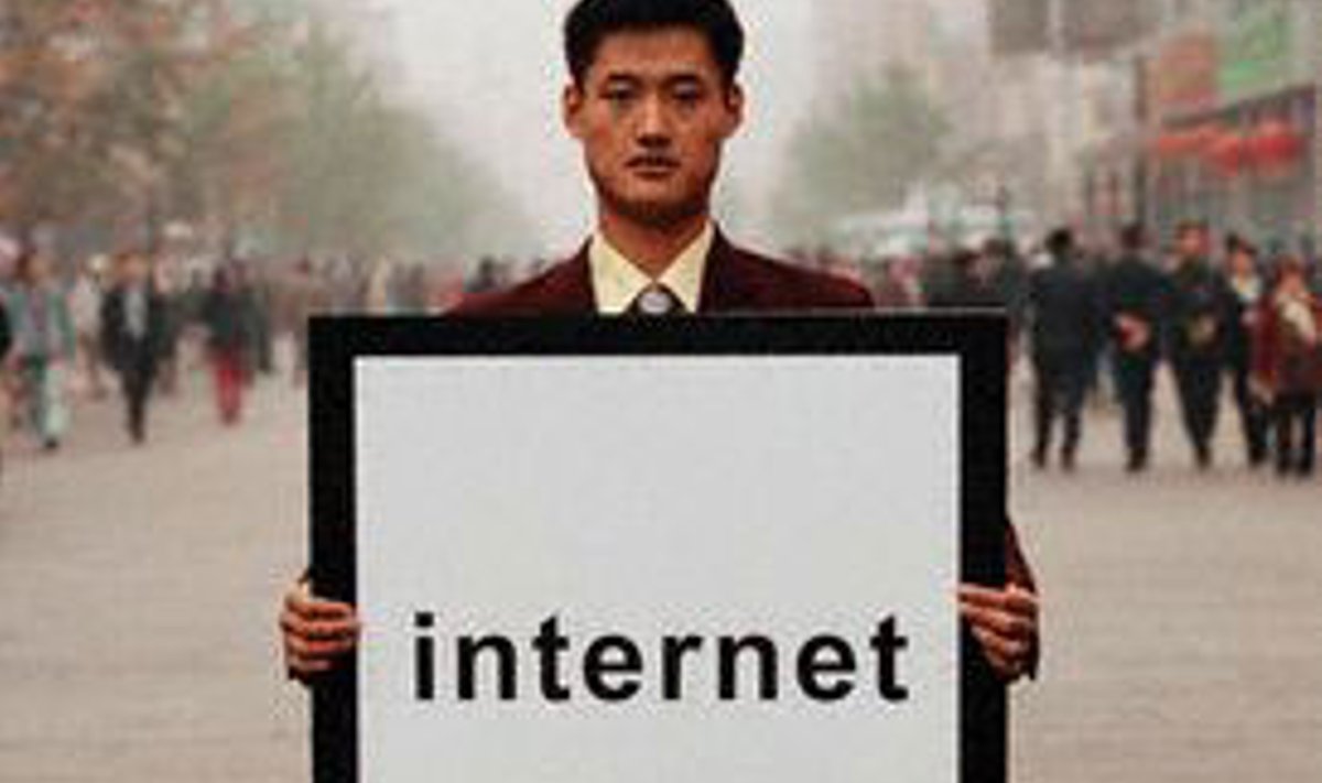 Internetas, technologijos