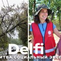 Эфир Delfi: Буря в Литве, эксперимент в Вильнюсе и план Помпео