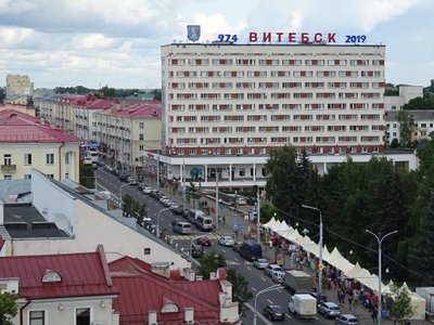 "Славянский базар" в Витебске