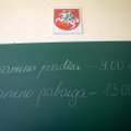 Pradedama Nacionalinės švietimo agentūros vadovo paieška