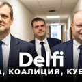 Эфир Delfi: коалиционный хаос в Литве и евродепутатский "экзамен" для литовского кандидата в ЕК