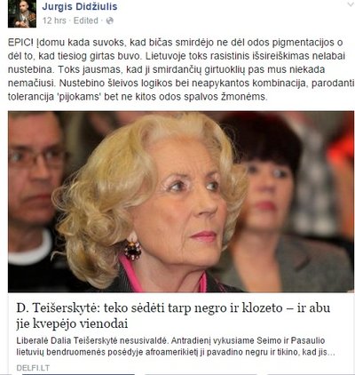 Jurgis Didžiulis