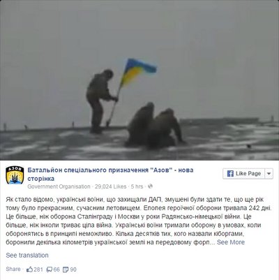 Bataliono „Azov“ įrašas „Facebook“