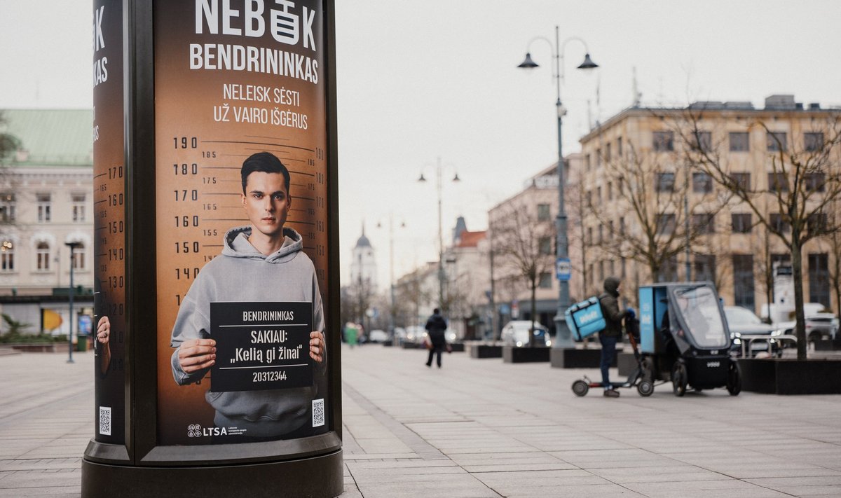  Socialinė kampanija „Nebūk bendrininkas“ 