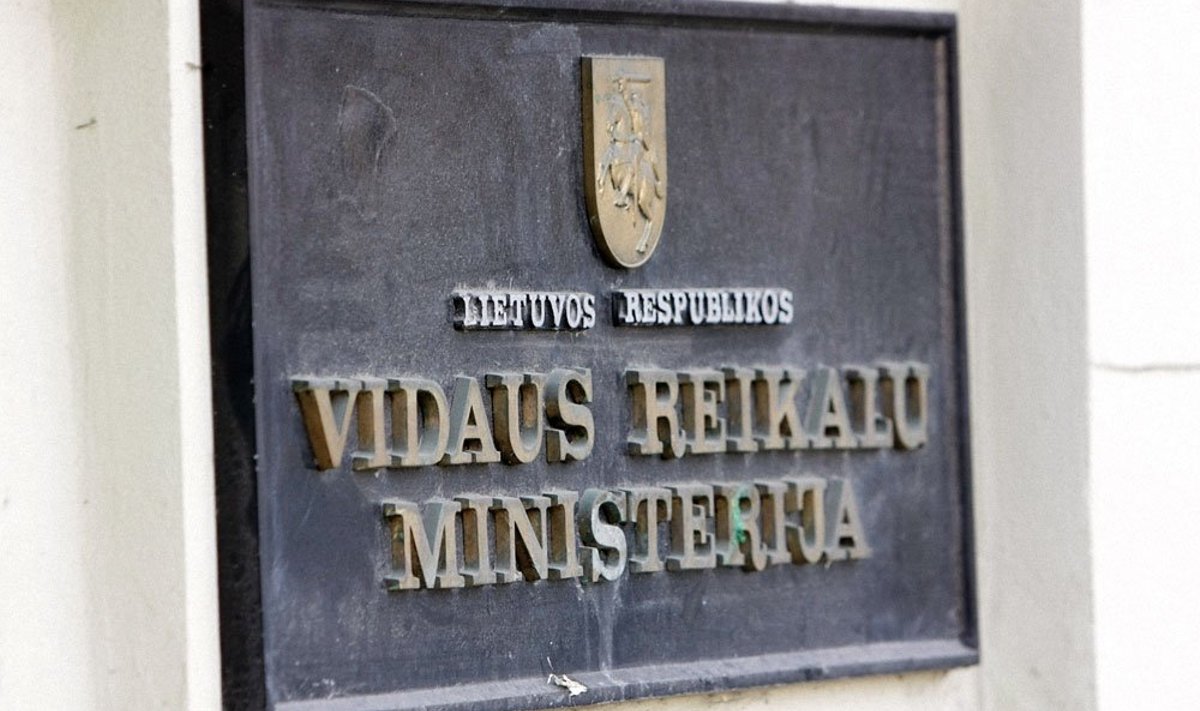 Vidaus reikalų ministerija, VRM